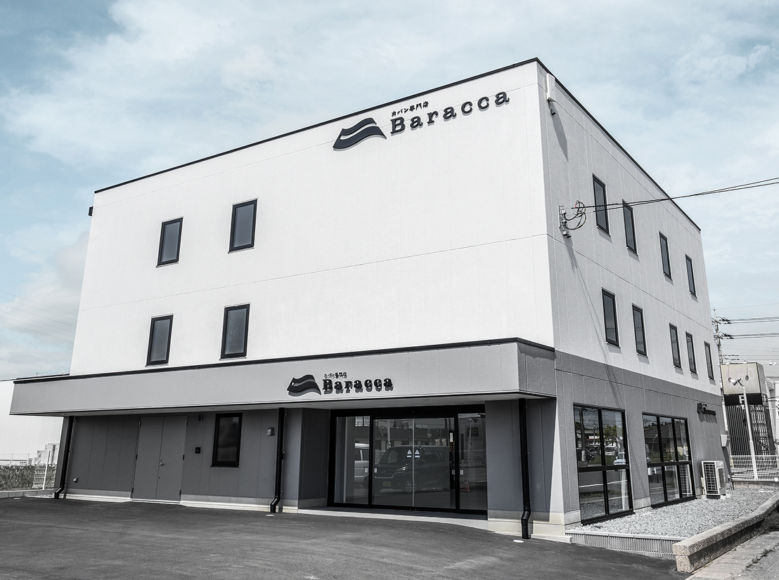 カバン専門店Baracca 外観