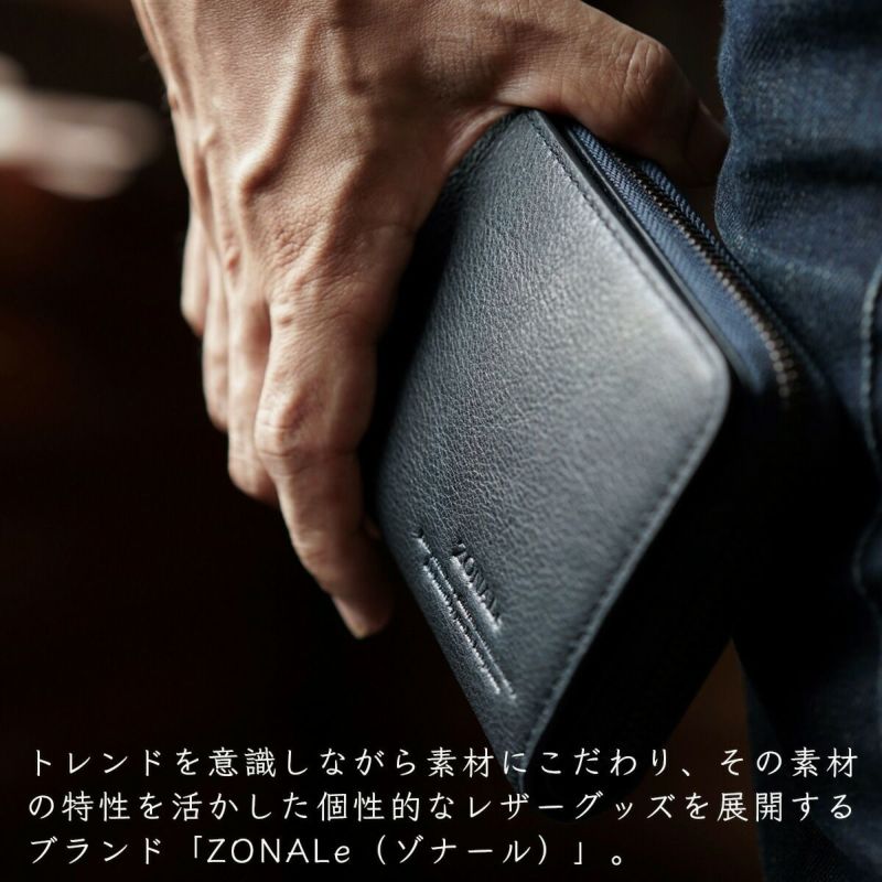 【ポイント最大25倍】ゾナールZONALe長財布財布本革革レザーメンズレディースラウンドファスナーL字ファスナー付きCOMODOコモド大容量彼氏ロングウォレットブランドギフトプレゼント人気蛇腹じゃばら男性女性彼氏大きめ31034