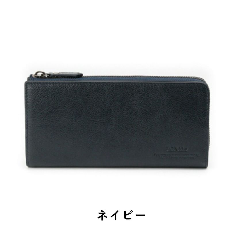 【ポイント最大25倍】ゾナールZONALe長財布財布本革革レザーメンズレディースラウンドファスナーL字ファスナー付きCOMODOコモド大容量彼氏ロングウォレットブランドギフトプレゼント人気蛇腹じゃばら男性女性彼氏大きめ31034