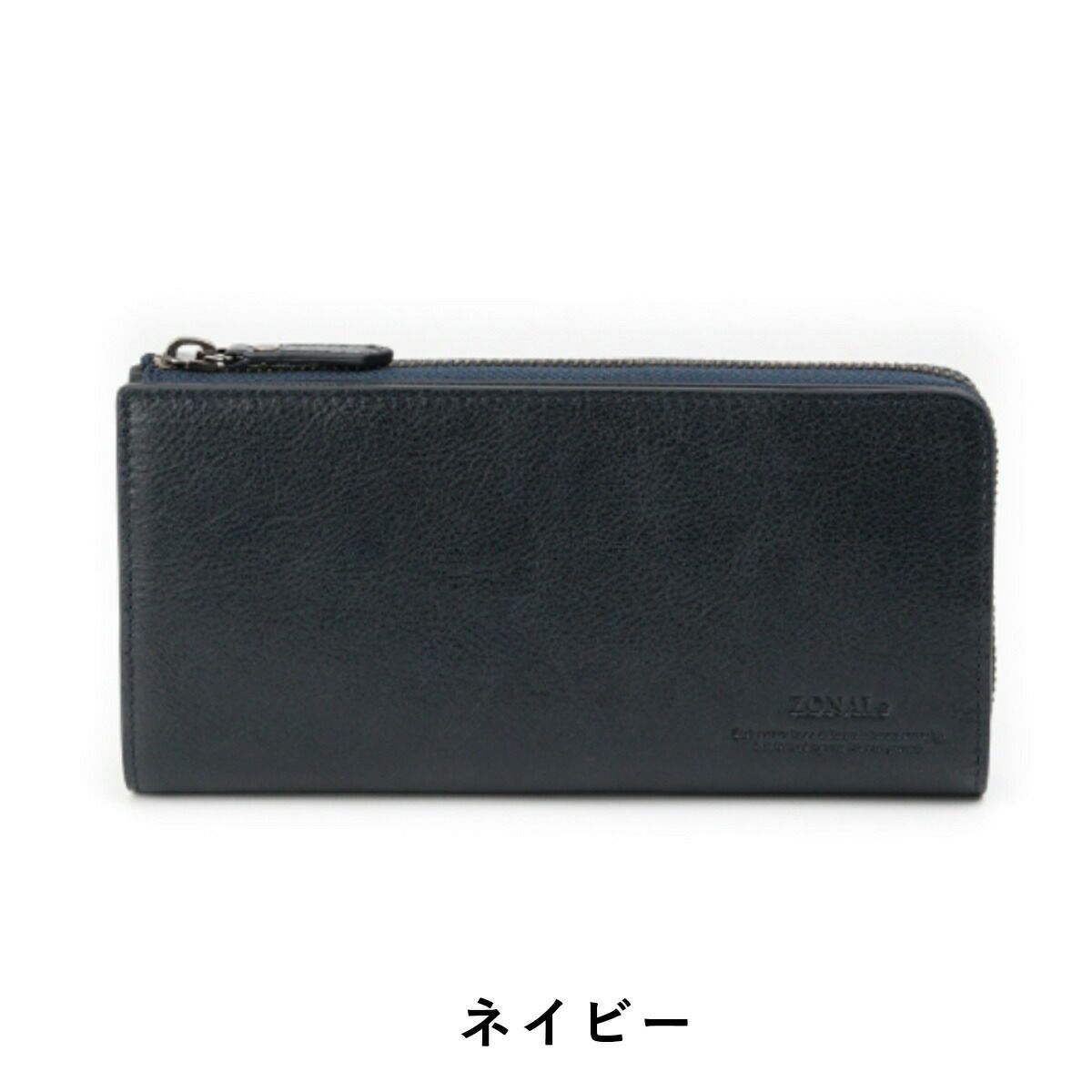 【ポイント最大25倍】ゾナールZONALe長財布財布本革革レザーメンズレディースラウンドファスナーL字ファスナー付きCOMODOコモド大容量彼氏ロングウォレットブランドギフトプレゼント人気蛇腹じゃばら男性女性彼氏大きめ31034