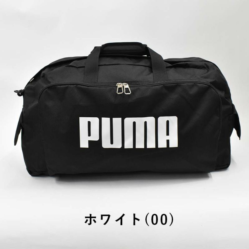 【新作】PUMAプーマボストンバッグ50Lメンズレディース2泊3泊4泊ボストンバックボストン修学旅行林間学校男子女子軽量軽い大容量大きい部活スポーツ旅行キャンプ中学生高校生ブランドナイロンJ20129