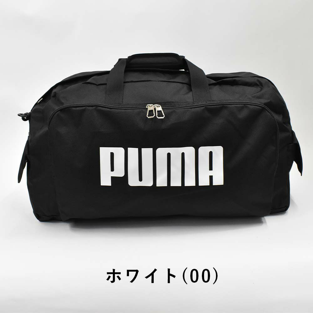 【新作】PUMAプーマボストンバッグ50Lメンズレディース2泊3泊4泊ボストンバックボストン修学旅行林間学校男子女子軽量軽い大容量大きい部活スポーツ旅行キャンプ中学生高校生ブランドナイロンJ20129