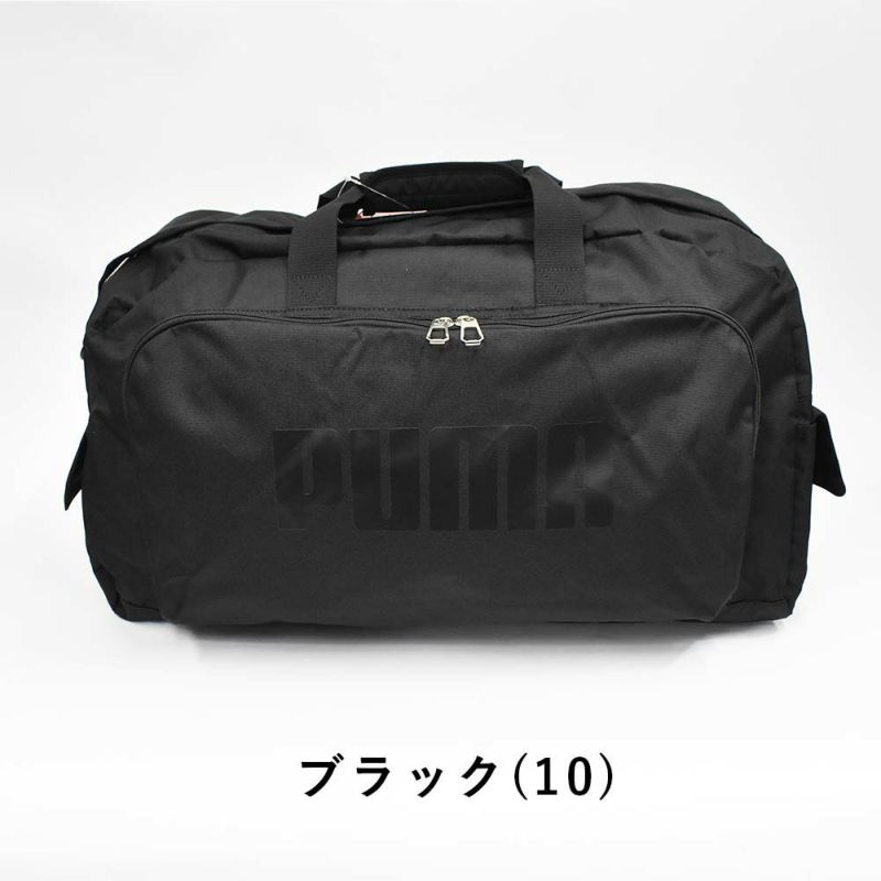 【新作】PUMAプーマボストンバッグ50Lメンズレディース2泊3泊4泊ボストンバックボストン修学旅行林間学校男子女子軽量軽い大容量大きい部活スポーツ旅行キャンプ中学生高校生ブランドナイロンJ20129