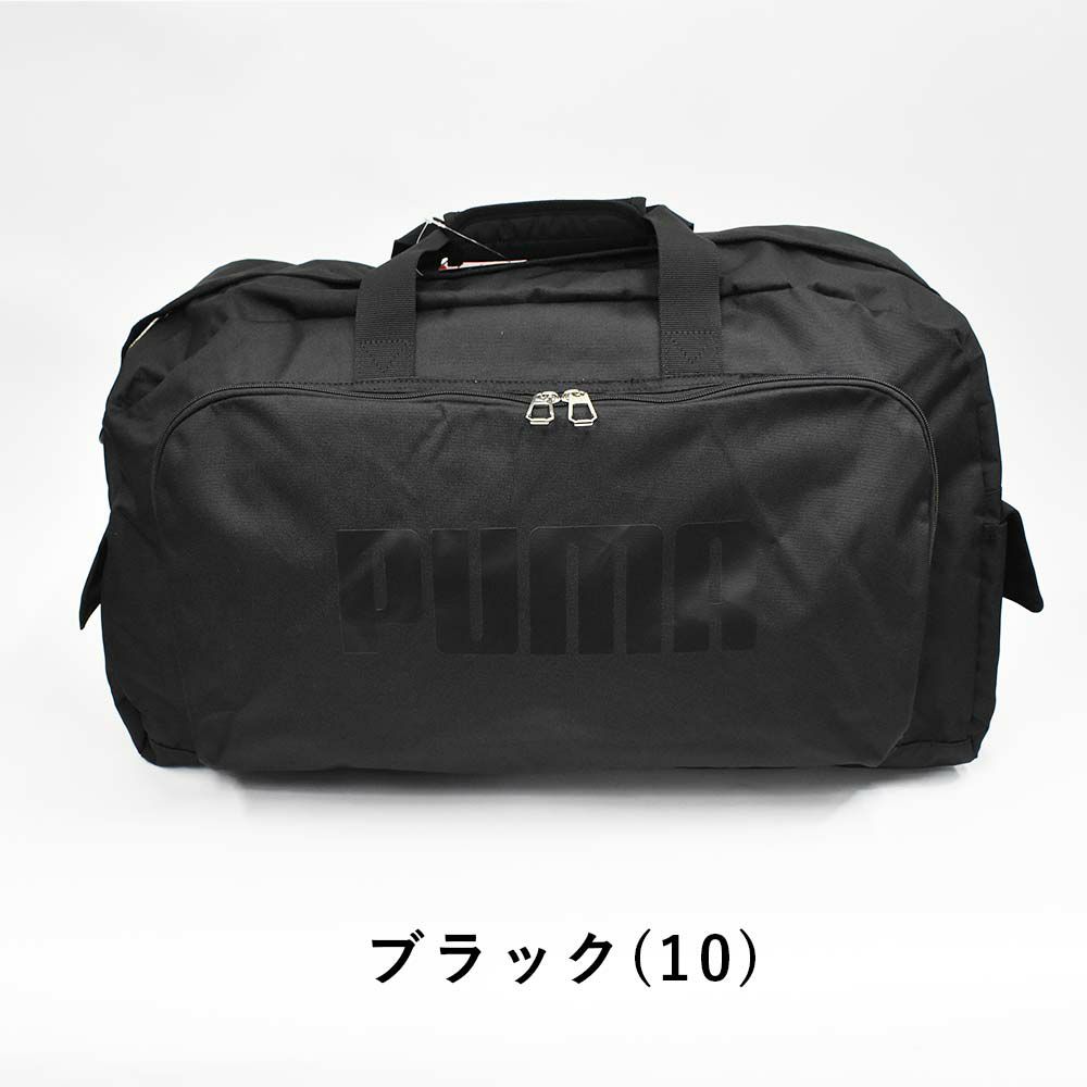 【新作】PUMAプーマボストンバッグ50Lメンズレディース2泊3泊4泊ボストンバックボストン修学旅行林間学校男子女子軽量軽い大容量大きい部活スポーツ旅行キャンプ中学生高校生ブランドナイロンJ20129