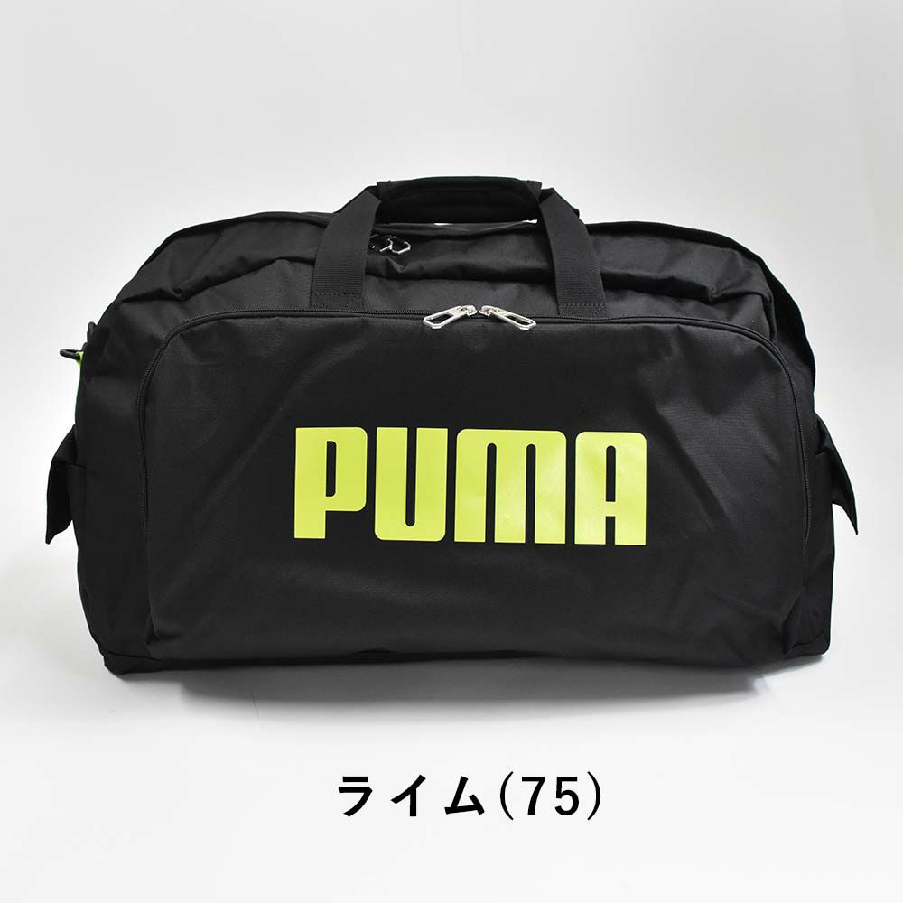 【新作】PUMAプーマボストンバッグ50Lメンズレディース2泊3泊4泊ボストンバックボストン修学旅行林間学校男子女子軽量軽い大容量大きい部活スポーツ旅行キャンプ中学生高校生ブランドナイロンJ20129