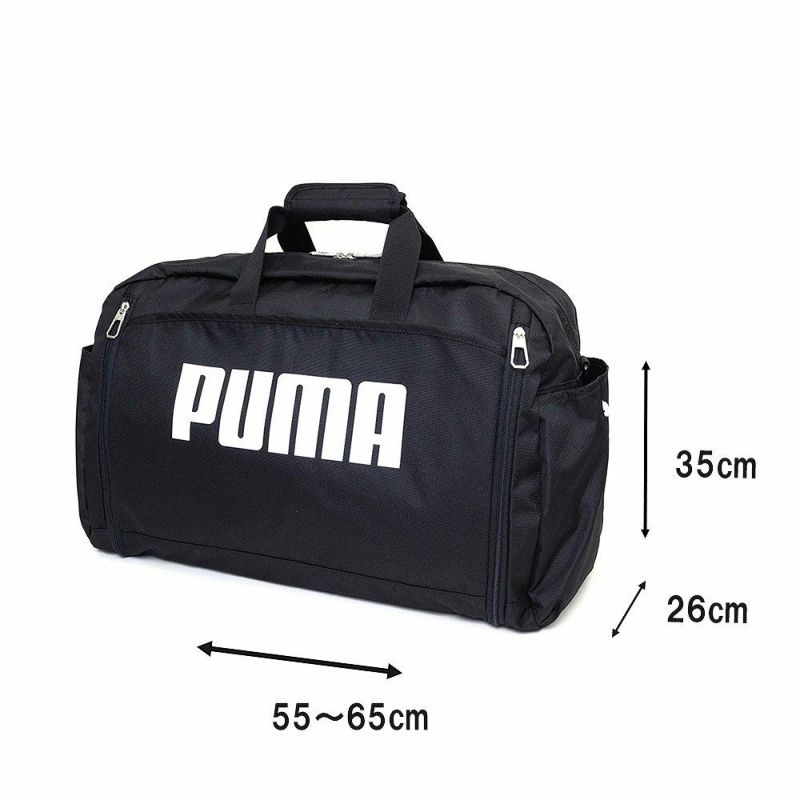 PUMAプーマボストンバッグ60L52L容量拡張型大容量大きめメンズレディース2泊3泊4泊ボストンバックボストン修学旅行林間学校男子女子軽量軽い大容量大きい部活旅行中学生高校生ブランドJ20167