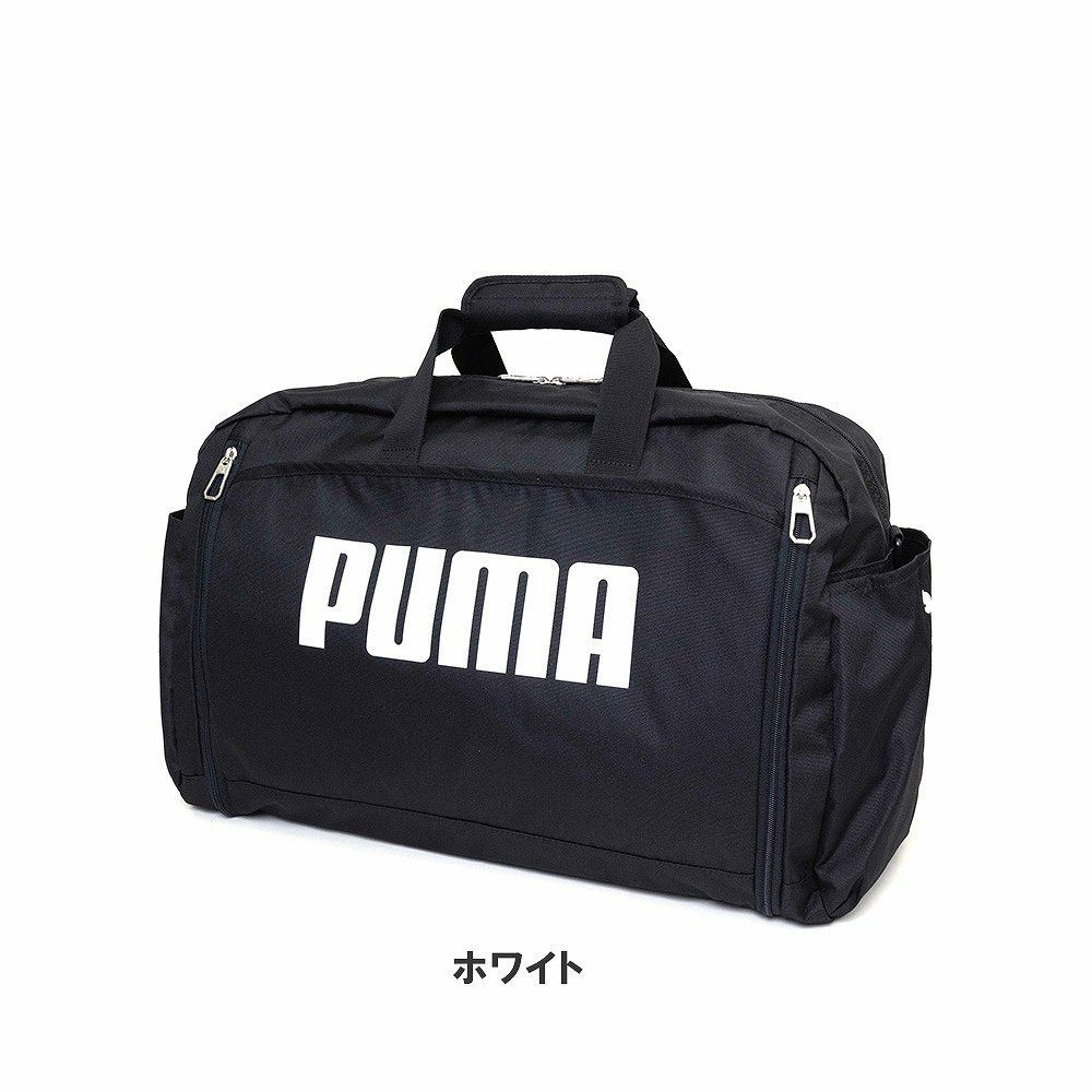PUMAプーマボストンバッグ60L52L容量拡張型大容量大きめメンズレディース2泊3泊4泊ボストンバックボストン修学旅行林間学校男子女子軽量軽い大容量大きい部活旅行中学生高校生ブランドJ20167