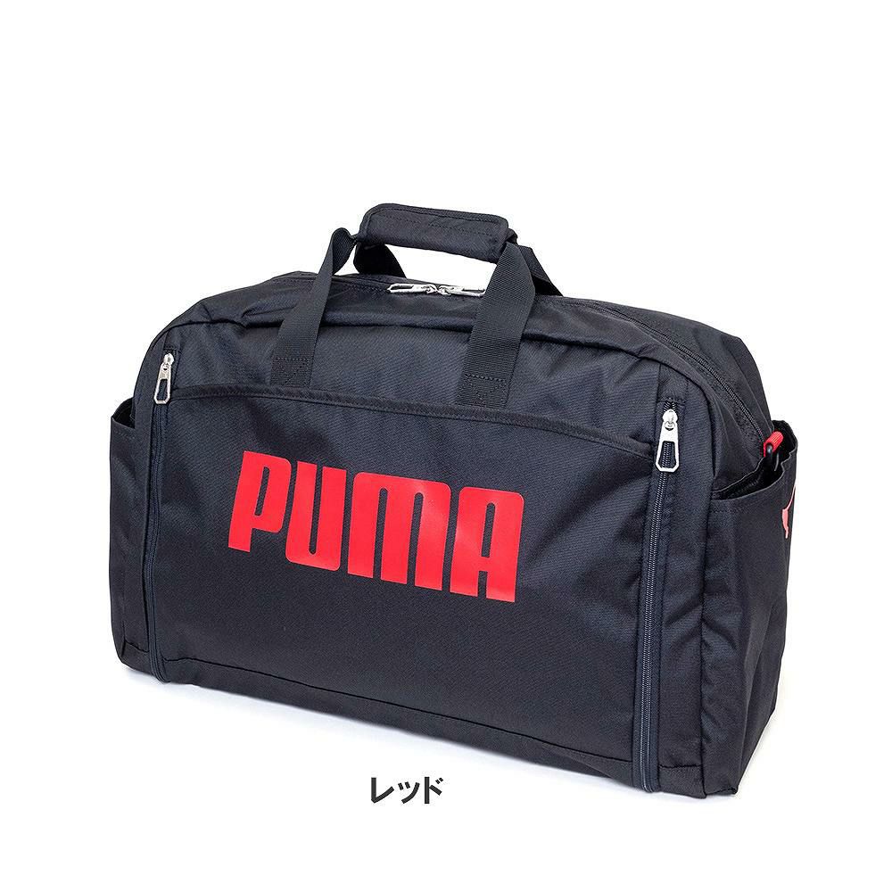 PUMAプーマボストンバッグ60L52L容量拡張型大容量大きめメンズレディース2泊3泊4泊ボストンバックボストン修学旅行林間学校男子女子軽量軽い大容量大きい部活旅行中学生高校生ブランドJ20167