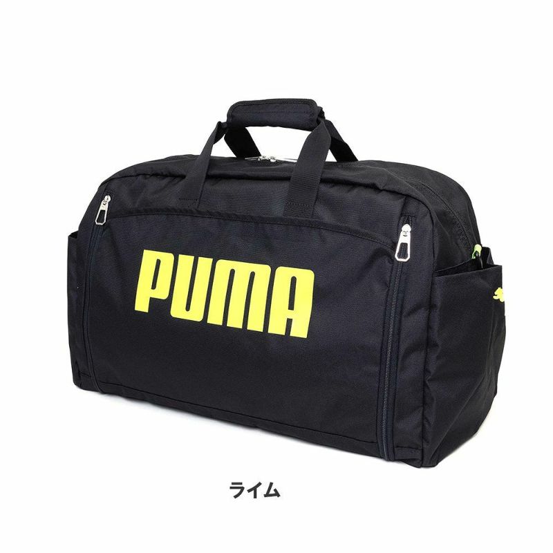 PUMAプーマボストンバッグ60L52L容量拡張型大容量大きめメンズレディース2泊3泊4泊ボストンバックボストン修学旅行林間学校男子女子軽量軽い大容量大きい部活旅行中学生高校生ブランドJ20167