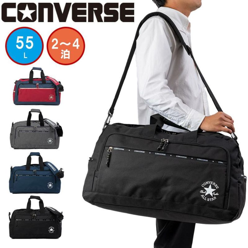 コンバースボストンバッグCONVERSE55L大容量大きめメンズレディース2泊3泊4泊ボストンバックボストン修学旅行林間学校男子女子軽量軽い70-46