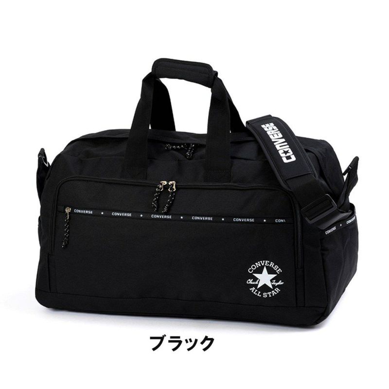 コンバースボストンバッグCONVERSE55L大容量大きめメンズレディース2泊3泊4泊ボストンバックボストン修学旅行林間学校男子女子軽量軽い70-46