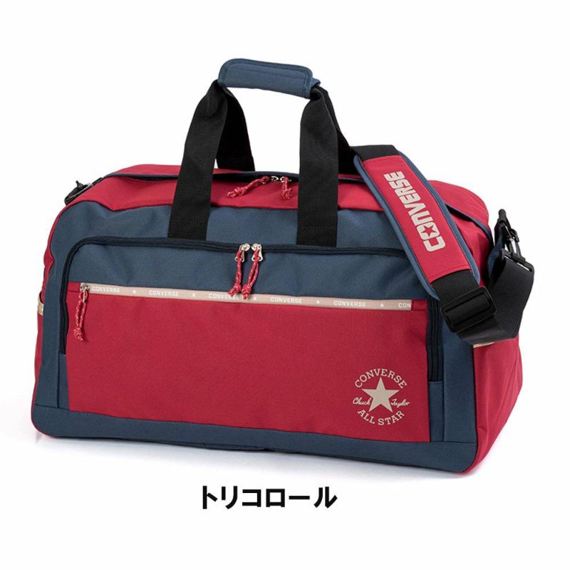 コンバースボストンバッグCONVERSE55L大容量大きめメンズレディース2泊3泊4泊ボストンバックボストン修学旅行林間学校男子女子軽量軽い70-46