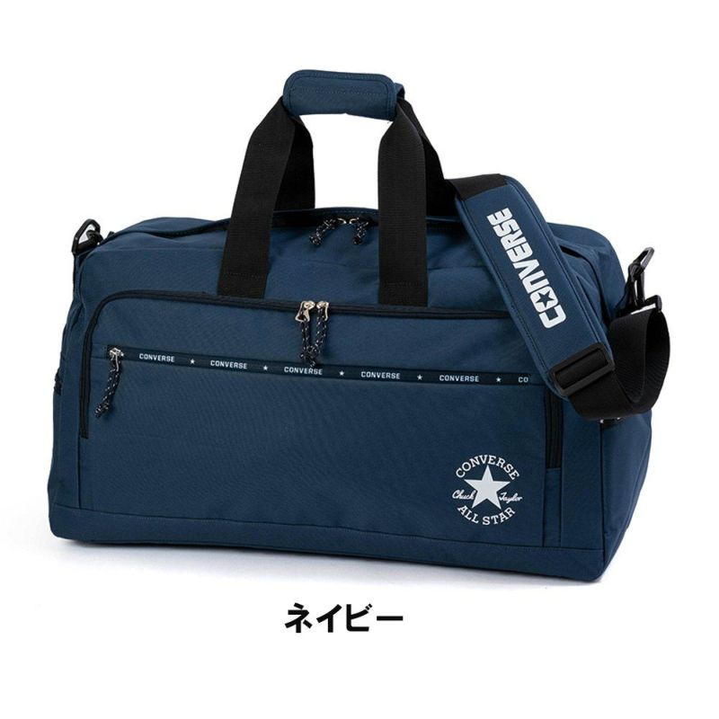 コンバースボストンバッグCONVERSE55L大容量大きめメンズレディース2泊3泊4泊ボストンバックボストン修学旅行林間学校男子女子軽量軽い70-46