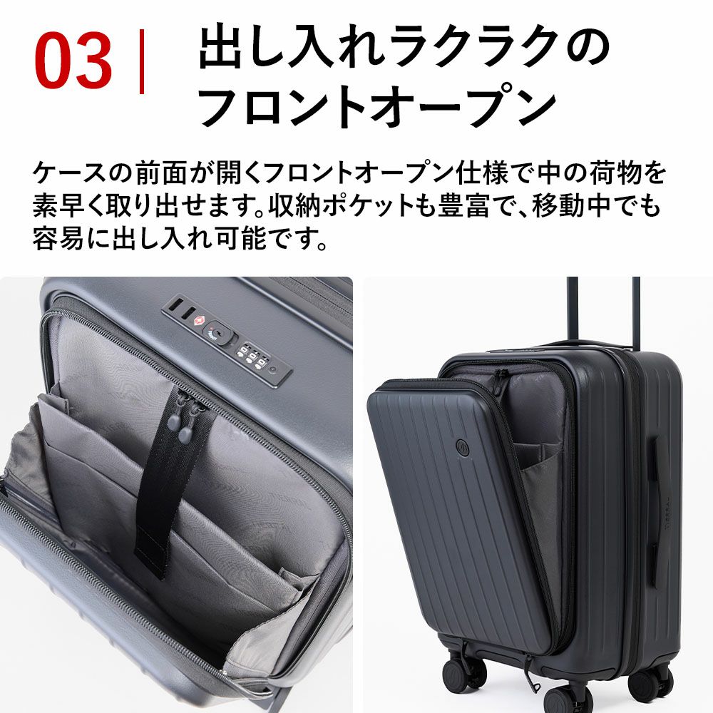 【正規1年保証】スーツケースTOMARUS2.0機内持ち込みSサイズ37L43Lトマル2.0容量拡張フロントオープン1泊2泊3泊軽量キャリーケースキャリーバッグおしゃれ軽い頑丈丈夫旅行TIERRALティエラル