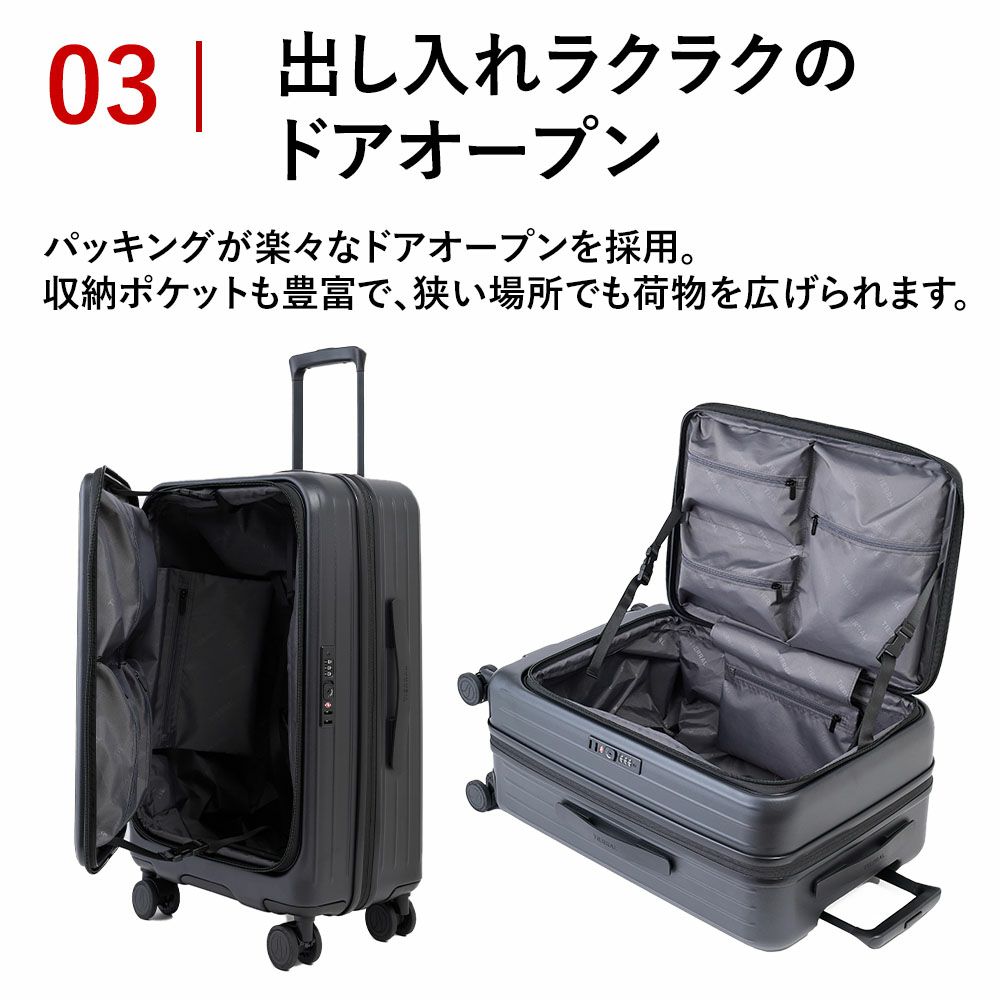 【正規1年保証】スーツケースTOMARUM2.0Mサイズ容量拡張70L80L4泊5泊6泊トマル2.0ドアオープン軽量キャリーケースキャリーバッグおしゃれ軽い頑丈丈夫旅行修学旅行TSAロックTIERRALティエラル