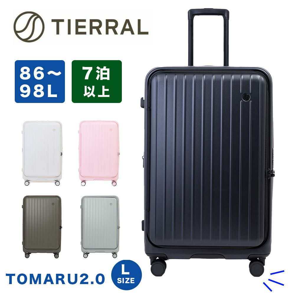 【正規1年保証】スーツケースLサイズ85L94L容量拡張TIERRALティエラル7泊8泊9泊大容量ドアオープン大型キャリーケースキャリーバッグおしゃれ頑丈丈夫旅行TSAロックTOMARUL