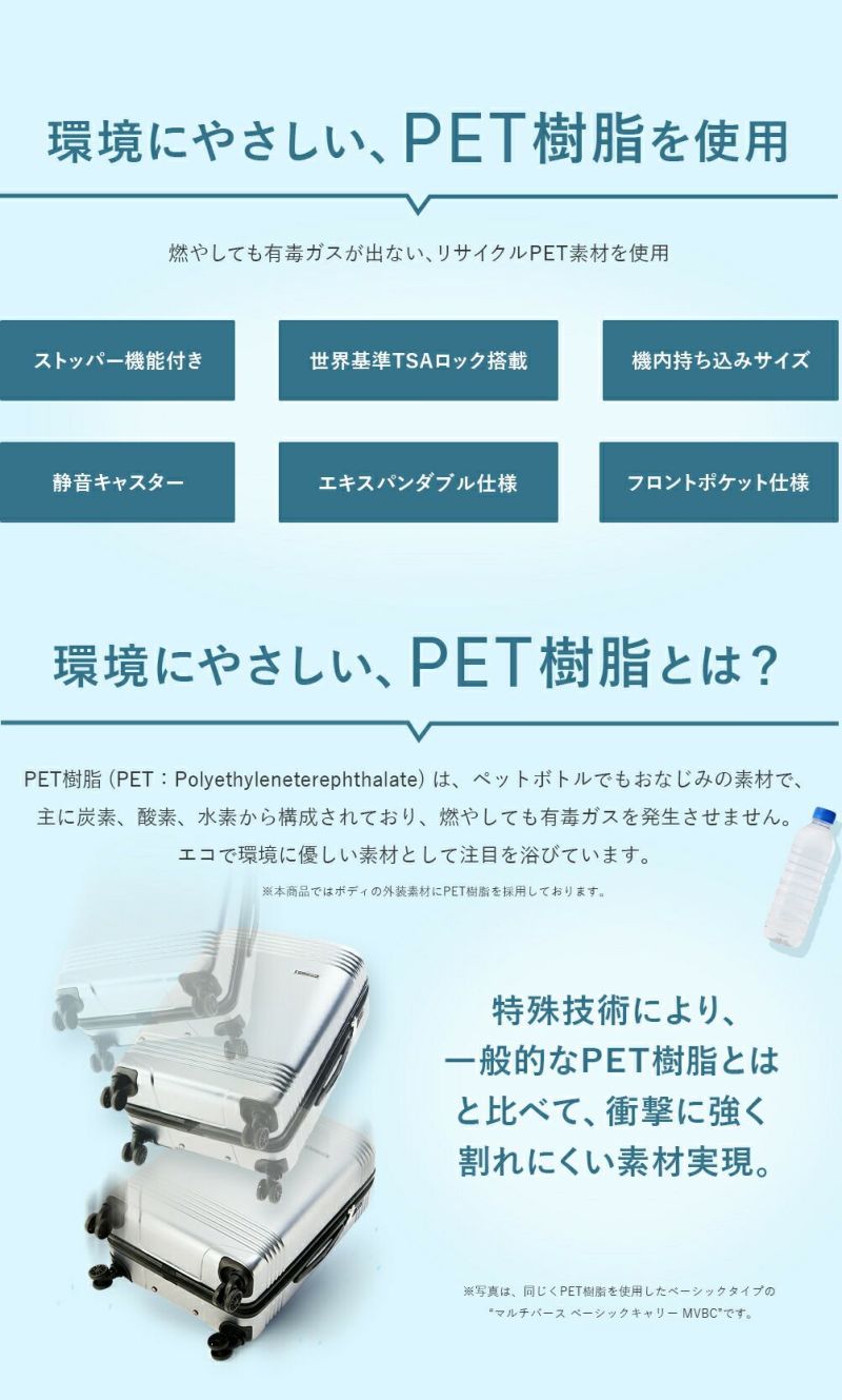 【正規1年保証】スーツケースLサイズ85L94L容量拡張TIERRALティエラル7泊8泊9泊大容量ドアオープン大型キャリーケースキャリーバッグおしゃれ頑丈丈夫旅行TSAロックTOMARUL