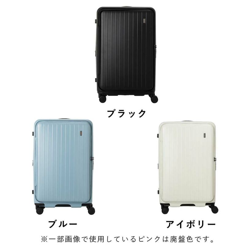 【正規1年保証】スーツケースLサイズ85L94L容量拡張TIERRALティエラル7泊8泊9泊大容量ドアオープン大型キャリーケースキャリーバッグおしゃれ頑丈丈夫旅行TSAロックTOMARUL