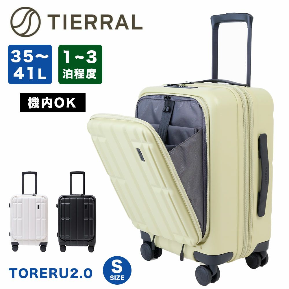 【正規1年保証】スーツケースTORERU2.0Sトレル機内持ち込みSサイズ36L41L容量拡張フロントオープン1泊2泊3泊軽量キャリーケースキャリーバッグおしゃれ軽い頑丈丈夫旅行TIERRALティエラル