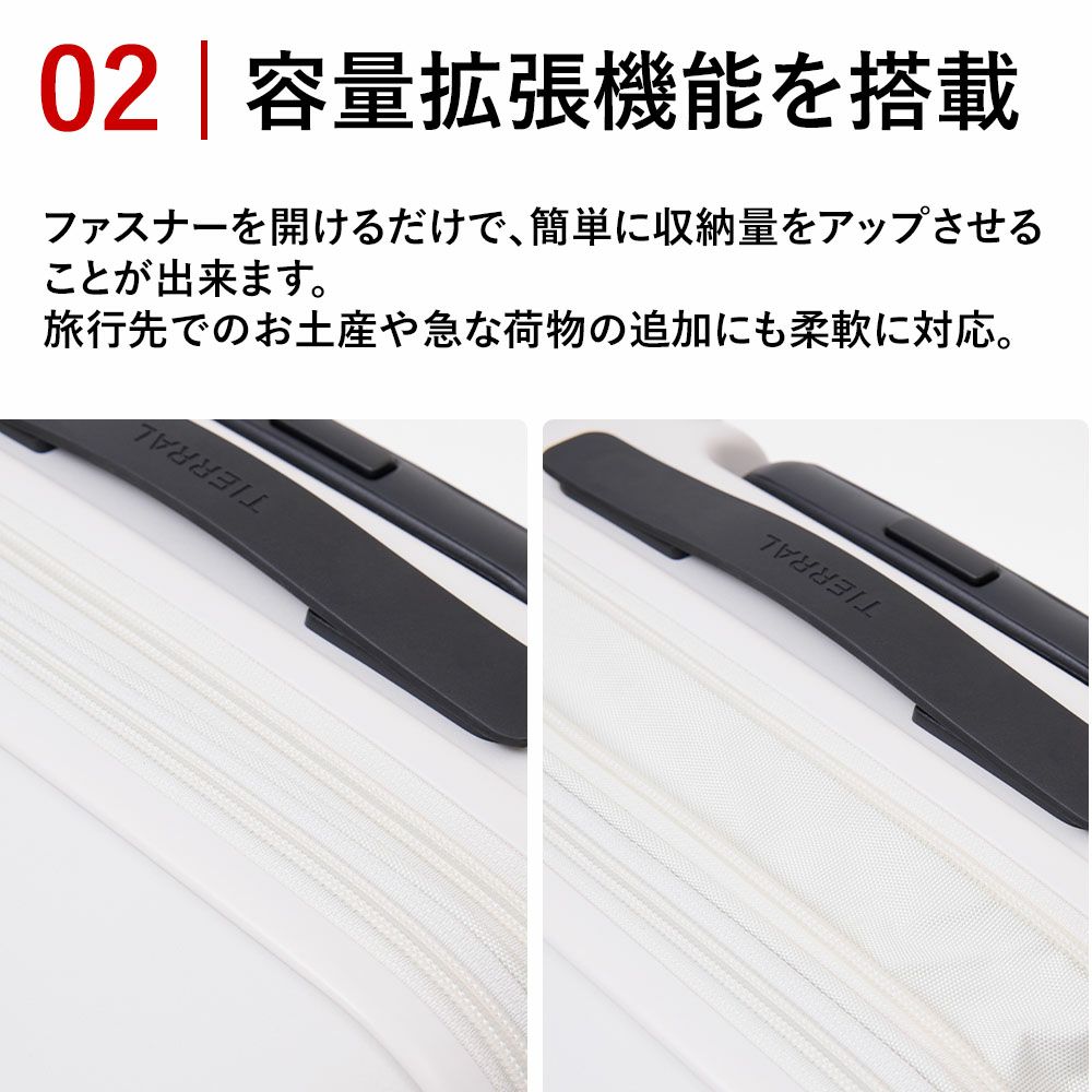 【正規1年保証】スーツケースTORERU2.0Sトレル機内持ち込みSサイズ36L41L容量拡張フロントオープン1泊2泊3泊軽量キャリーケースキャリーバッグおしゃれ軽い頑丈丈夫旅行TIERRALティエラル