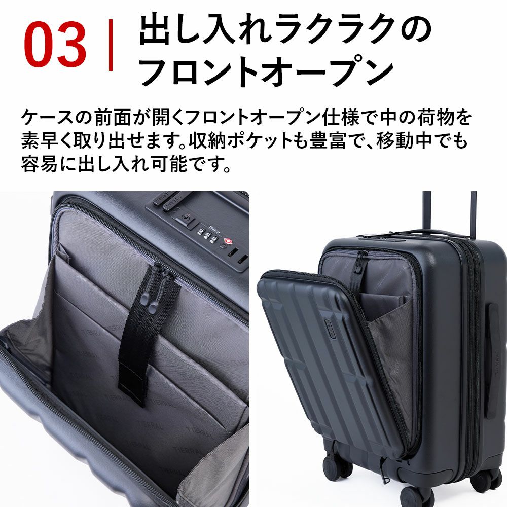 【正規1年保証】スーツケースTORERU2.0Sトレル機内持ち込みSサイズ36L41L容量拡張フロントオープン1泊2泊3泊軽量キャリーケースキャリーバッグおしゃれ軽い頑丈丈夫旅行TIERRALティエラル