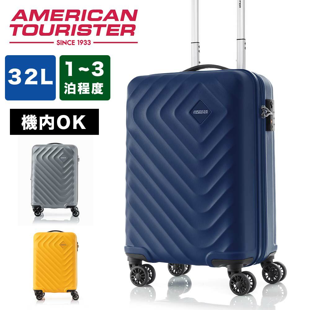 【正規取扱店】スーツケース機内持ち込みアメリカンツーリスターAmericanTourister32L1泊2泊3泊Sサイズ軽量キャリーケース機内持込機内持込みキャリーバッグおしゃれ軽い頑丈丈夫旅行TSAロック143127