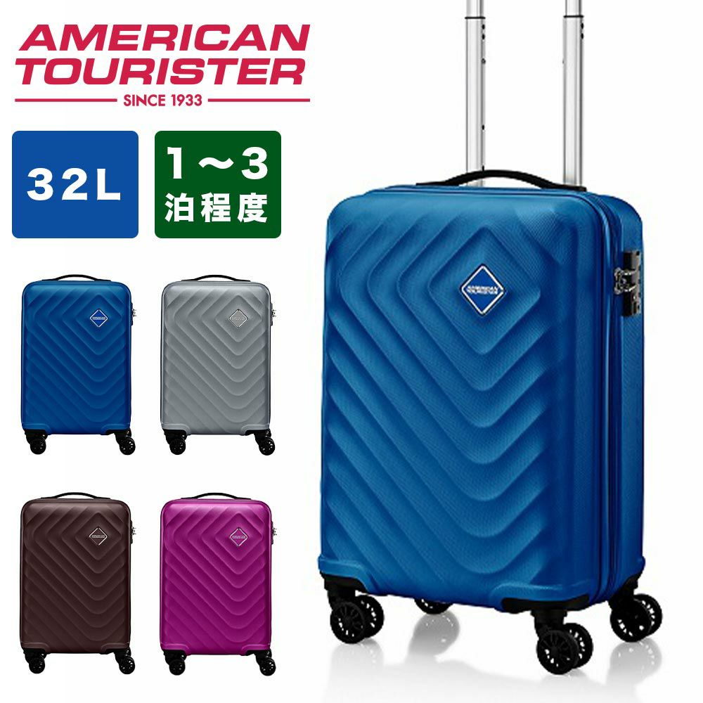 【正規取扱店】スーツケース機内持ち込みアメリカンツーリスターAmericanTourister32L1泊2泊3泊Sサイズ軽量キャリーケース機内持込機内持込みキャリーバッグおしゃれ軽い頑丈丈夫旅行TSAロック143127
