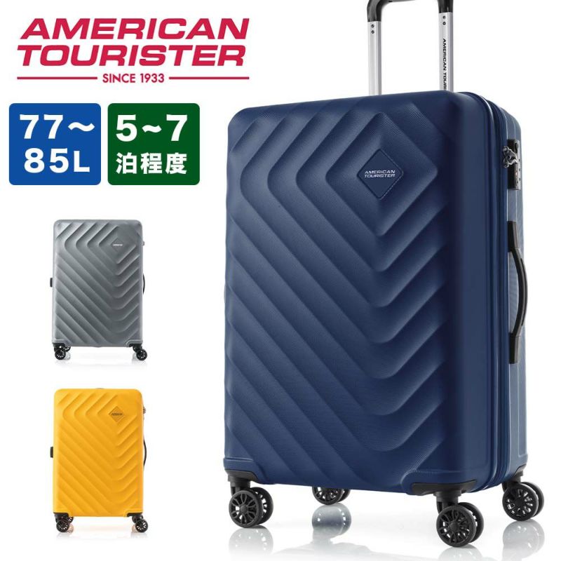 【正規取扱店】スーツケースアメリカンツーリスターAmericanTourister77L85L容量拡張5泊6泊7泊大容量Mサイズキャリーケースキャリーバッグおしゃれ頑丈丈夫旅行TSAロック143128