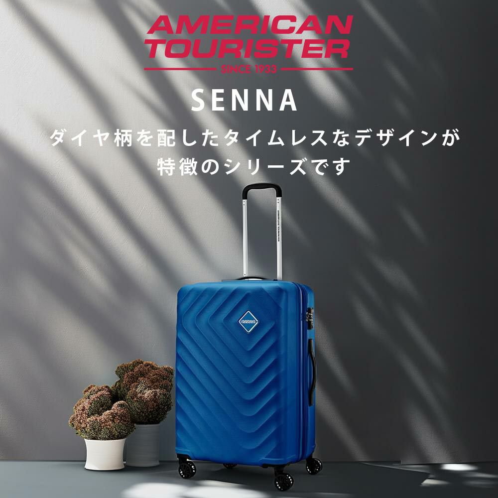 【正規取扱店】スーツケースアメリカンツーリスターAmericanTourister77L85L容量拡張5泊6泊7泊大容量Mサイズキャリーケースキャリーバッグおしゃれ頑丈丈夫旅行TSAロック143128