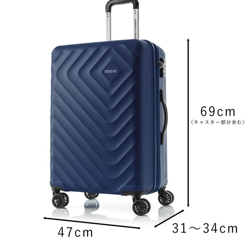【正規取扱店】スーツケースアメリカンツーリスターAmericanTourister77L85L容量拡張5泊6泊7泊大容量Mサイズキャリーケースキャリーバッグおしゃれ頑丈丈夫旅行TSAロック143128