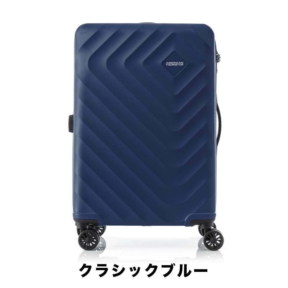 【正規取扱店】スーツケースアメリカンツーリスターAmericanTourister77L85L容量拡張5泊6泊7泊大容量Mサイズキャリーケースキャリーバッグおしゃれ頑丈丈夫旅行TSAロック143128