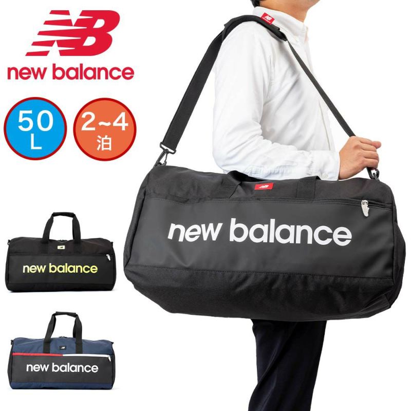 ニューバランスボストンバッグnewbalance大容量50Lメンズレディース2泊3泊4泊ボストンバックスポーツ大きめ修学旅行林間学校旅行部活小学生中学生高校生大学生軽い軽量LAB35723