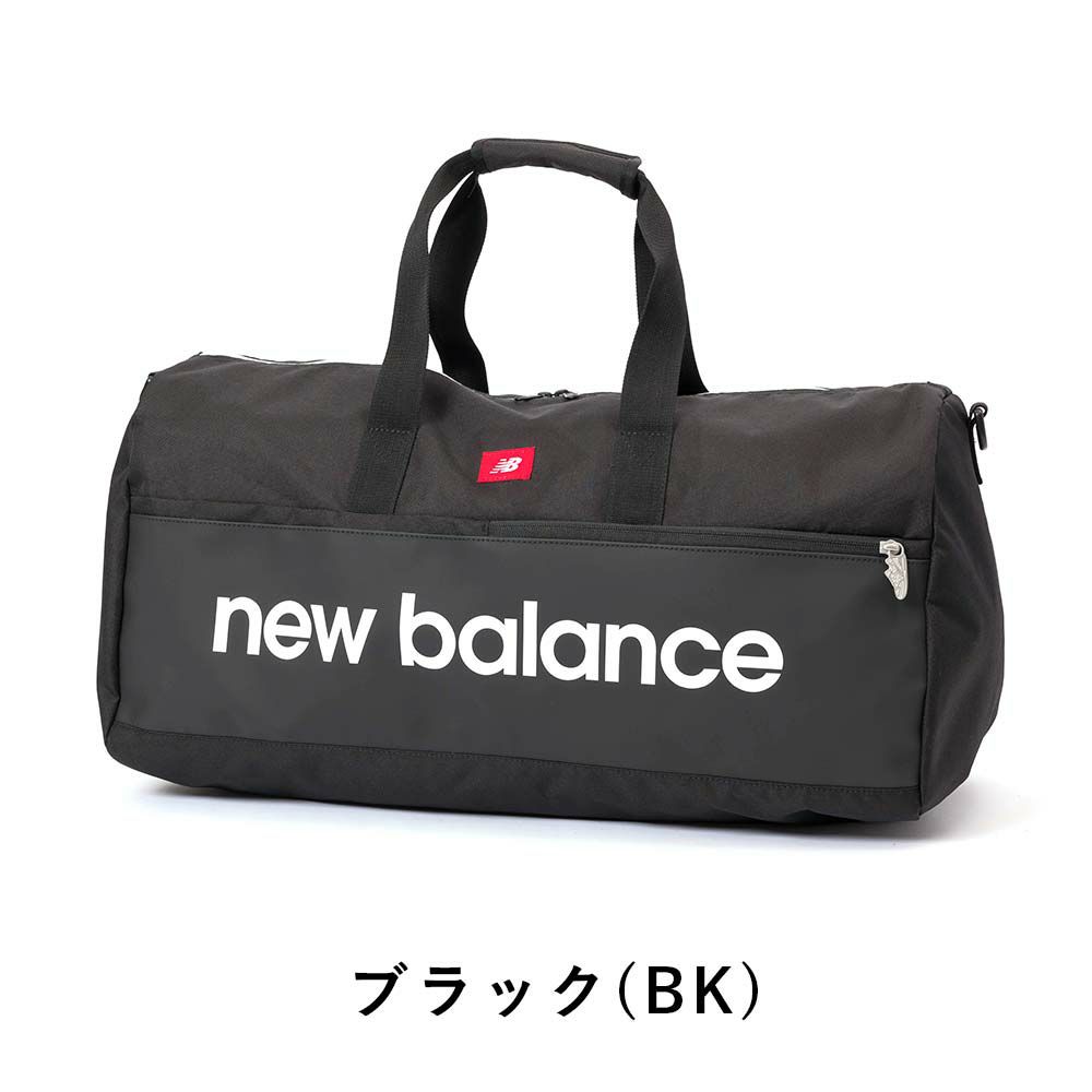 ニューバランスボストンバッグnewbalance大容量50Lメンズレディース2泊3泊4泊ボストンバックスポーツ大きめ修学旅行林間学校旅行部活小学生中学生高校生大学生軽い軽量LAB35723