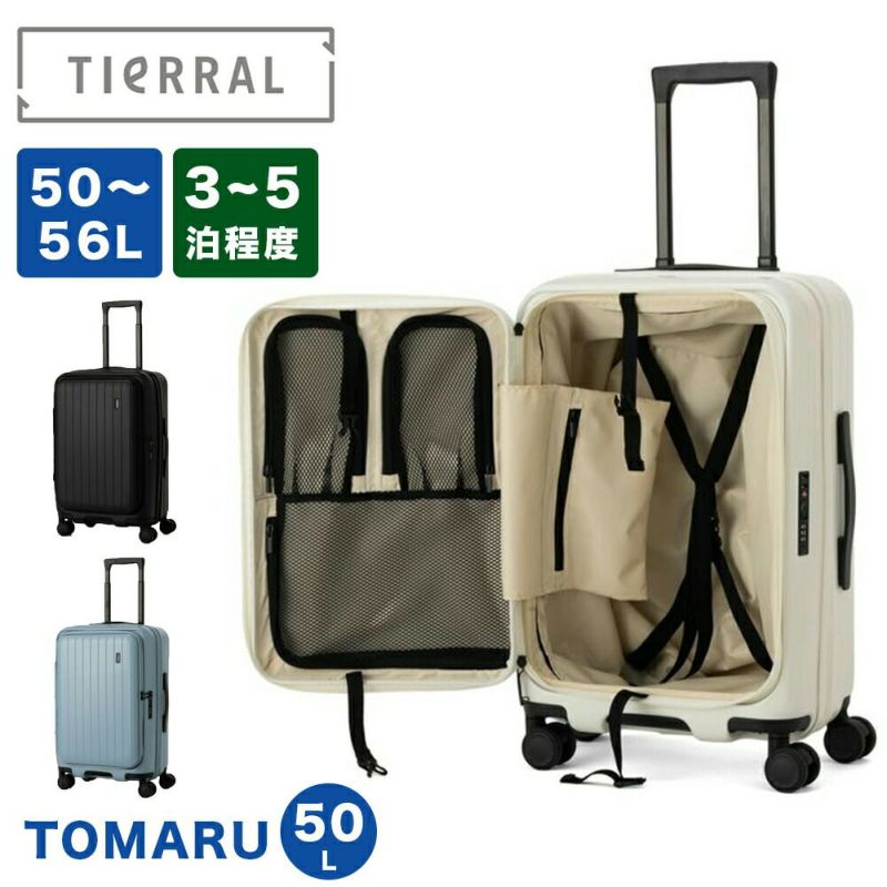 【正規1年保証】スーツケースTOMARU50L容量拡張56L3泊4泊5泊ドアオープン軽量キャリーケースキャリーバッグおしゃれ軽い頑丈丈夫旅行修学旅行TSAロックTIERRALティエラル