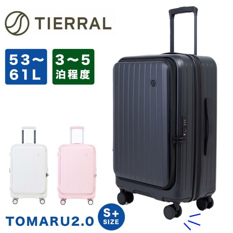 【正規1年保証】スーツケースTOMARU50L容量拡張56L3泊4泊5泊ドアオープン軽量キャリーケースキャリーバッグおしゃれ軽い頑丈丈夫旅行修学旅行TSAロックTIERRALティエラル