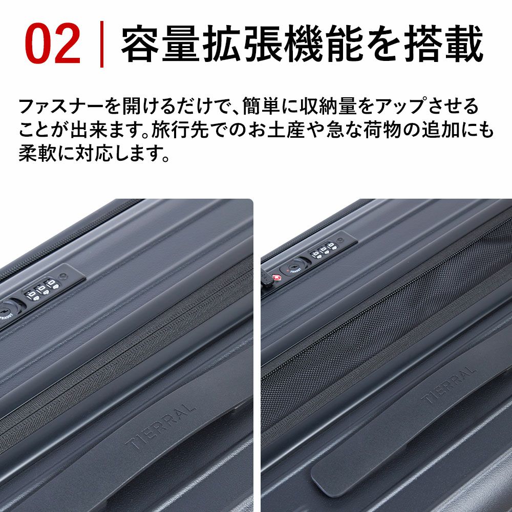 【正規1年保証】スーツケースTOMARU50L容量拡張56L3泊4泊5泊ドアオープン軽量キャリーケースキャリーバッグおしゃれ軽い頑丈丈夫旅行修学旅行TSAロックTIERRALティエラル