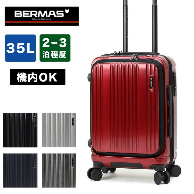 スーツケース機内持ち込みBERMASバーマス35L2泊3泊Sサイズビジネス出張キャリーケースメンズレディース機内持込機内持込みキャリーバッグおしゃれ旅行TSAロックかっこいい修学旅行60520