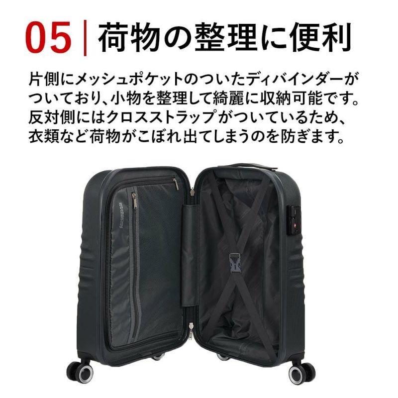 【正規取扱店】スーツケース機内持ち込みアメリカンツーリスターAmericanTourister33L1泊2泊3泊Sサイズ軽量キャリーケース機内持込機内持込みキャリーバッグおしゃれ軽い頑丈丈夫旅行TSAロック148208