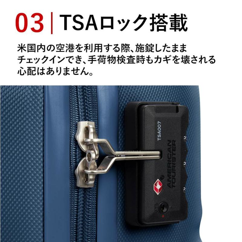 【正規取扱店】スーツケースアメリカンツーリスターMサイズAmericanTourister63L4泊5泊6泊大容量大きめ軽量キャリーケースキャリーバッグおしゃれ軽い頑丈丈夫旅行TSAロック148209