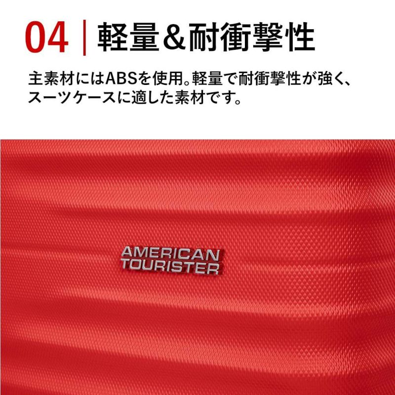 【正規取扱店】スーツケースアメリカンツーリスターMサイズAmericanTourister63L4泊5泊6泊大容量大きめ軽量キャリーケースキャリーバッグおしゃれ軽い頑丈丈夫旅行TSAロック148209