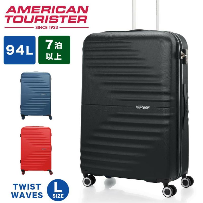 【正規取扱店】スーツケースアメリカンツーリスターLサイズAmericanTourister94L7泊以上大容量大きめ大型軽量キャリーケースキャリーバッグおしゃれ軽い頑丈海外旅行旅行TSAロック148210