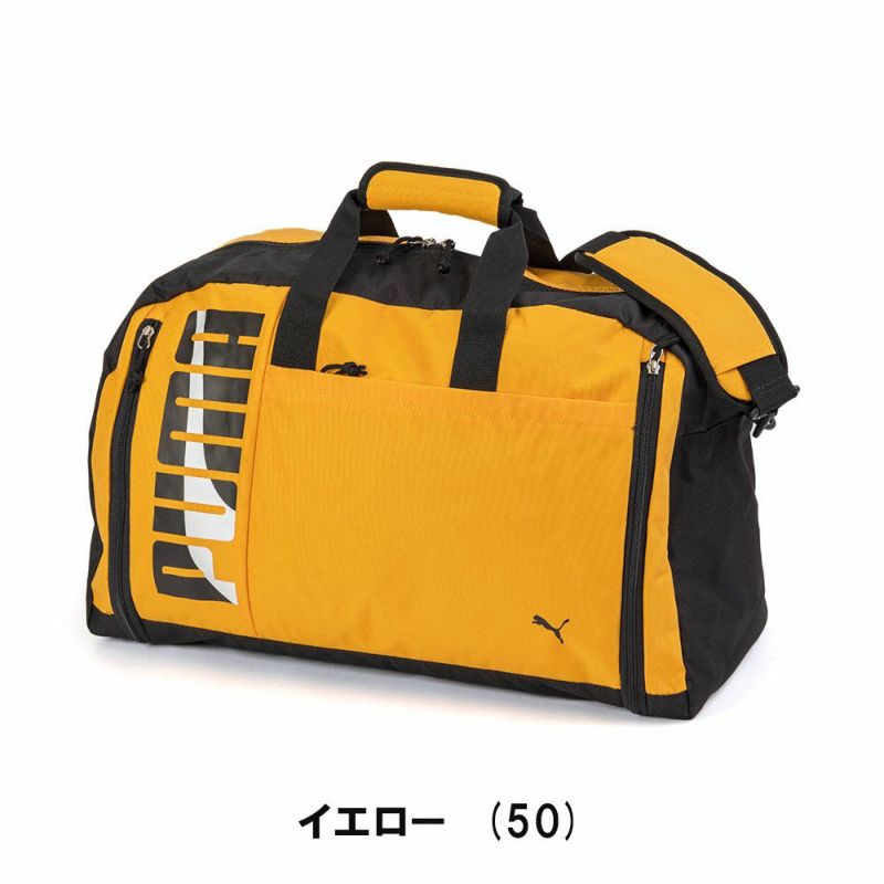 PUMAプーマボストンバッグ52L60L容量拡張型大容量大きめメンズレディース2泊3泊4泊ボストンバックボストン修学旅行林間学校男子女子軽量軽い部活旅行中学生高校生ブランドJ20215