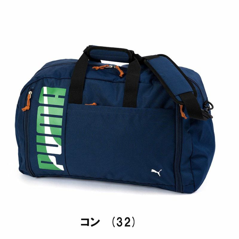 PUMAプーマボストンバッグ52L60L容量拡張型大容量大きめメンズレディース2泊3泊4泊ボストンバックボストン修学旅行林間学校男子女子軽量軽い部活旅行中学生高校生ブランドJ20215