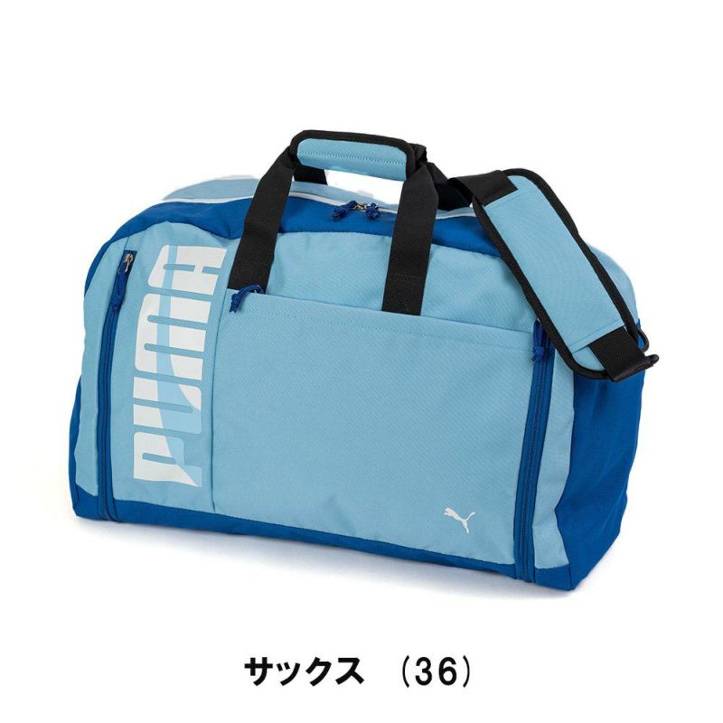 PUMAプーマボストンバッグ52L60L容量拡張型大容量大きめメンズレディース2泊3泊4泊ボストンバックボストン修学旅行林間学校男子女子軽量軽い部活旅行中学生高校生ブランドJ20215