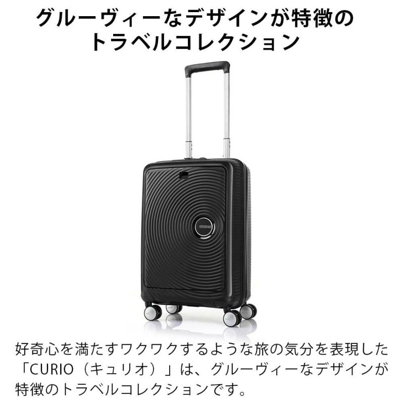 【正規取扱店】スーツケース機内持ち込みアメリカンツーリスターSサイズフロントオープンAmericanTourister31L1泊2泊3泊軽量キャリーケース機内持込機内持込みキャリーバッグおしゃれ軽い旅行131083