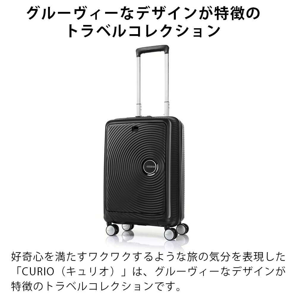 【正規取扱店】スーツケース機内持ち込みアメリカンツーリスターSサイズフロントオープンAmericanTourister31L1泊2泊3泊軽量キャリーケース機内持込機内持込みキャリーバッグおしゃれ軽い旅行131083