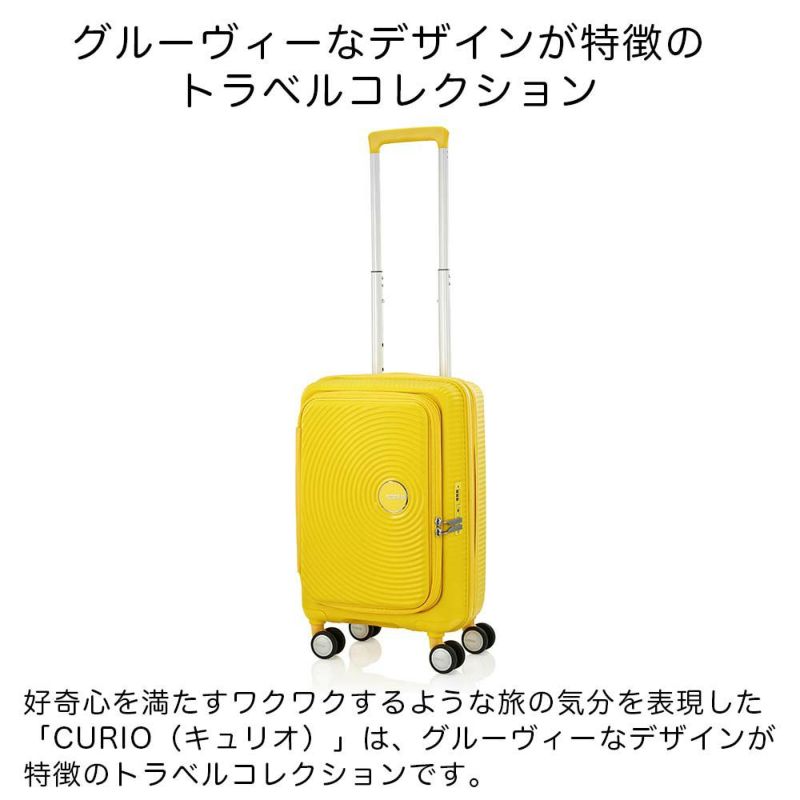 【正規取扱店】スーツケース機内持ち込みアメリカンツーリスターSサイズ容量拡張AmericanTouristerCURIOキュリオ33L42L1泊2泊3泊軽量キャリーケース機内持込おしゃれかわいい旅行148232