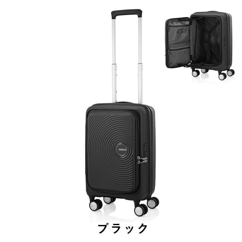 【正規取扱店】スーツケース機内持ち込みアメリカンツーリスターSサイズ容量拡張AmericanTouristerCURIOキュリオ33L42L1泊2泊3泊軽量キャリーケース機内持込おしゃれかわいい旅行148232