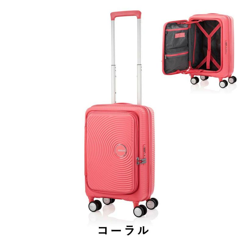 【正規取扱店】スーツケース機内持ち込みアメリカンツーリスターSサイズ容量拡張AmericanTouristerCURIOキュリオ33L42L1泊2泊3泊軽量キャリーケース機内持込おしゃれかわいい旅行148232