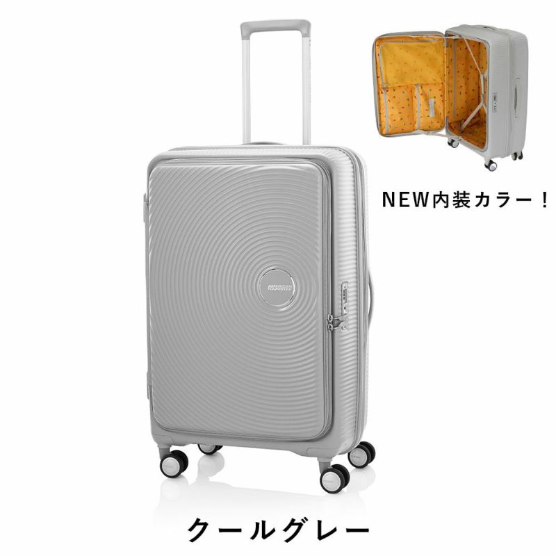 【正規取扱店】スーツケースアメリカンツーリスターMサイズ容量拡張AmericanTouristerCURIOキュリオ75L91L4泊5泊6泊軽量キャリーケース大容量大きめおしゃれかわいい旅行148233